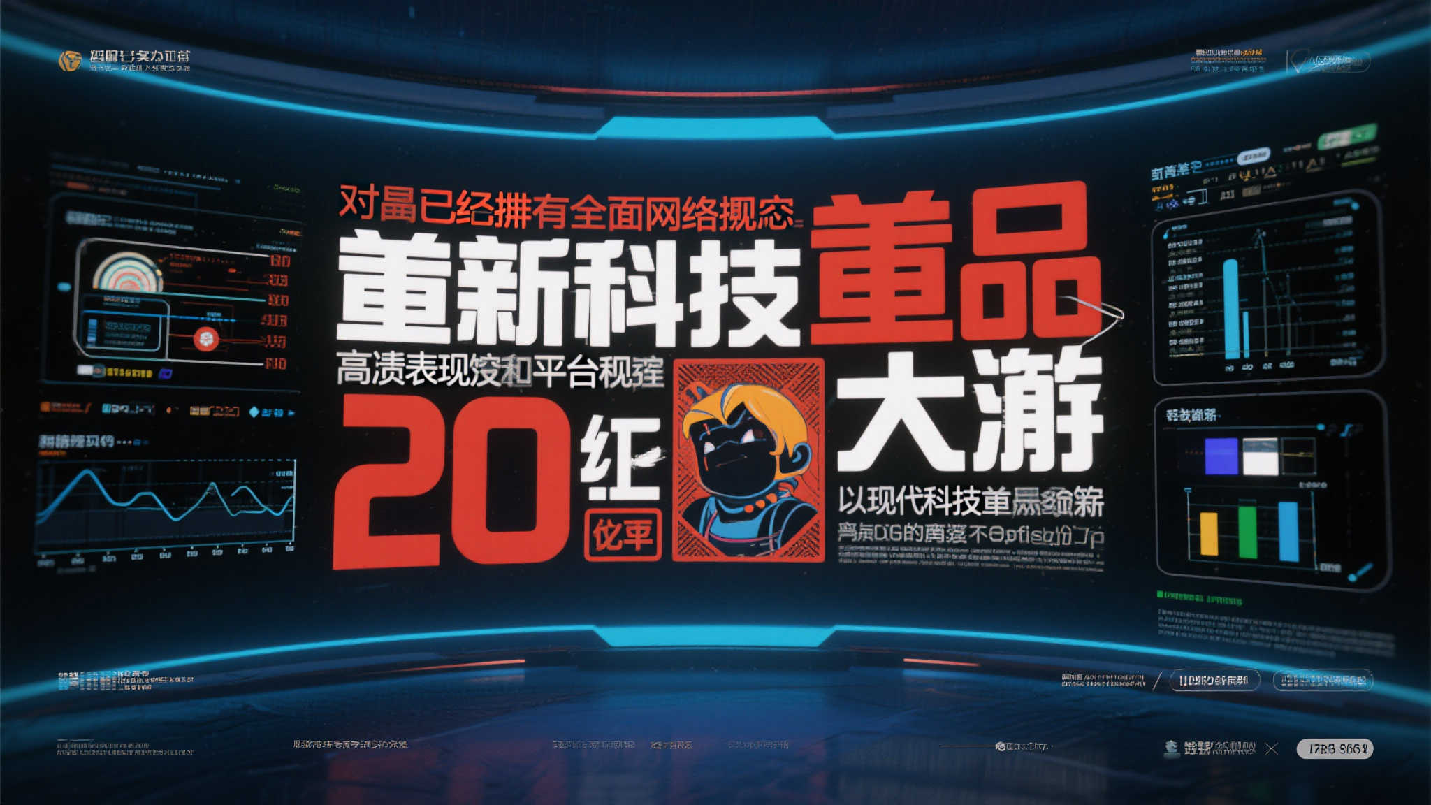 欢迎回到 开云体育